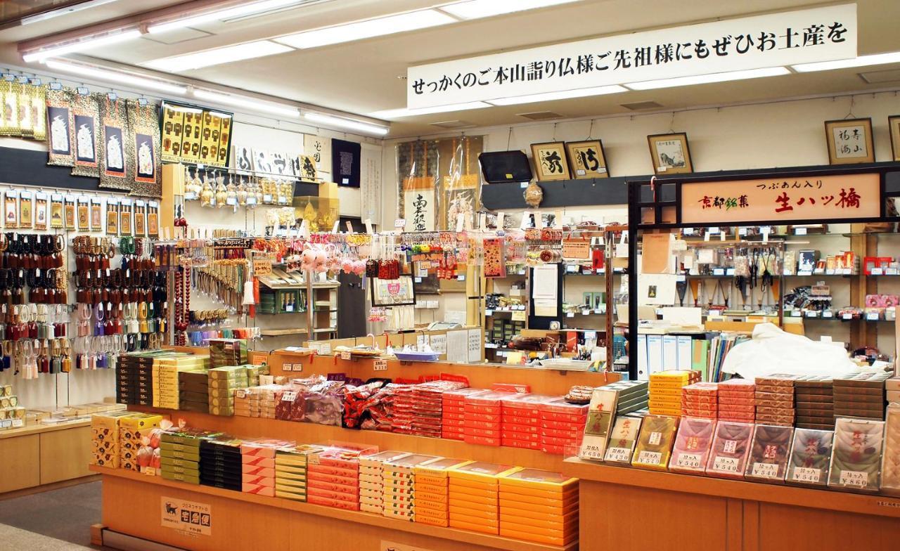 Hanazono Kaikan كيوتو المظهر الخارجي الصورة
